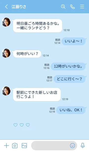 [LINE着せ替え] キュートな白鳥さん(blue&black)の画像3