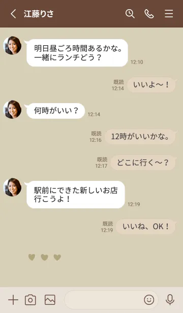 [LINE着せ替え] 推し色きつね(yellow)の画像3