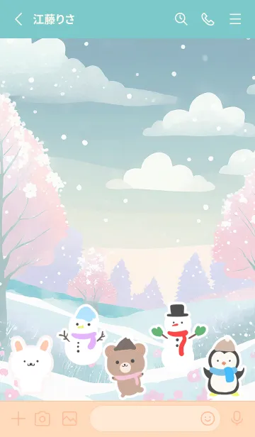 [LINE着せ替え] 可愛い北欧風着せかえ(Winter-559)の画像2