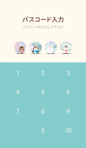 [LINE着せ替え] 可愛い北欧風着せかえ(Winter-559)の画像4