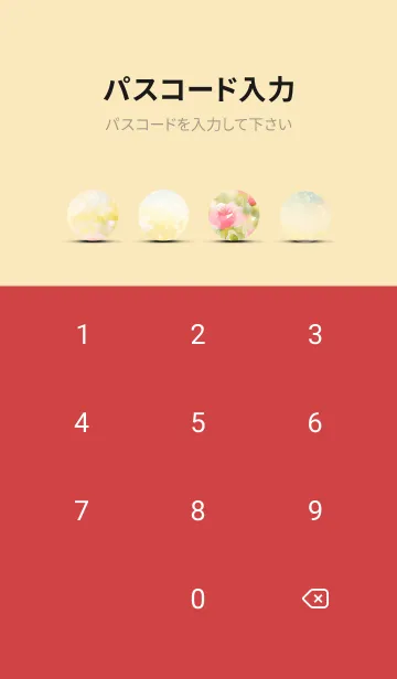 [LINE着せ替え] 薔薇(バラ)の花の着せかえ(R522)の画像4