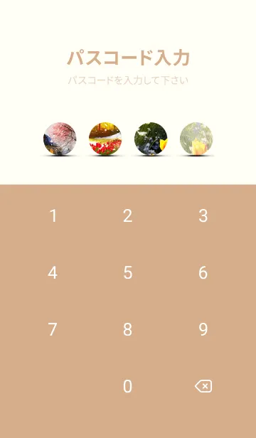 [LINE着せ替え] 優美な冬の風景の着せかえ(Winter-477)の画像4