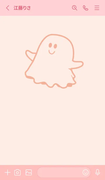 [LINE着せ替え] 妖怪 ゴースト ディープベビーピンクの画像2