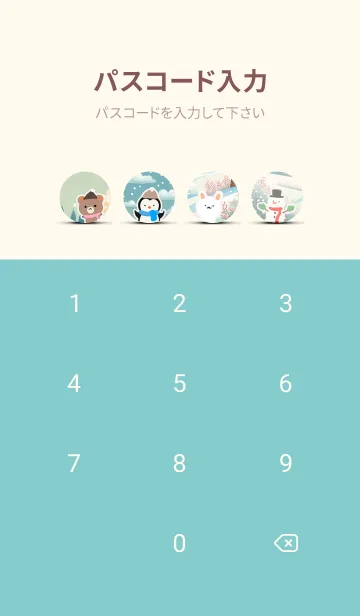 [LINE着せ替え] 可愛い北欧風着せかえ(Winter-560)の画像4