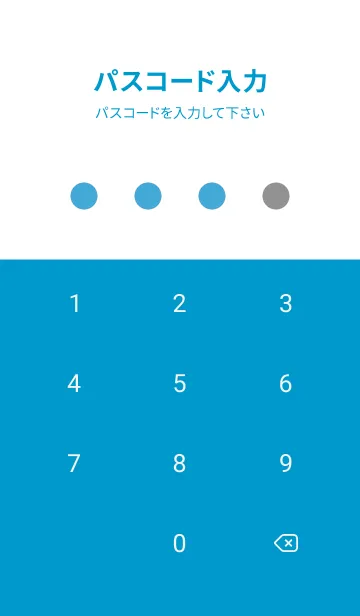 [LINE着せ替え] シンプル ドット _35の画像4