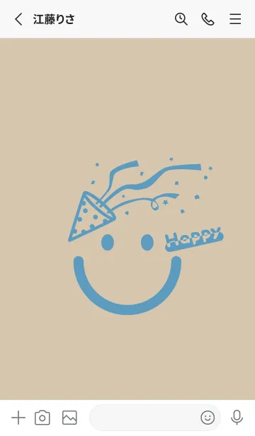 [LINE着せ替え] スマイル＆ハッピー 亜麻色の画像2