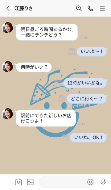 [LINE着せ替え] スマイル＆ハッピー 亜麻色の画像3