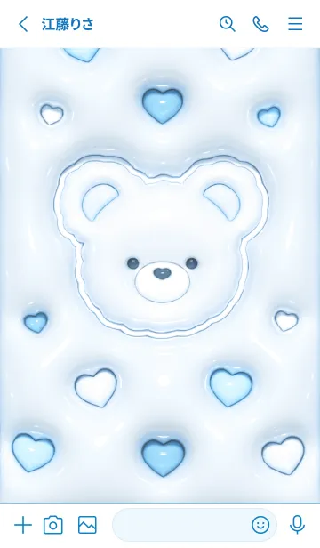 [LINE着せ替え] ぷくぷく♡くまさん - ブルーの画像2