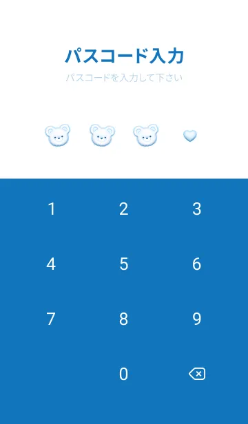 [LINE着せ替え] ぷくぷく♡くまさん - ブルーの画像4