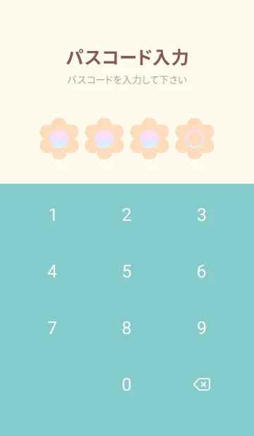 [LINE着せ替え] beige color rainbow C09の画像4