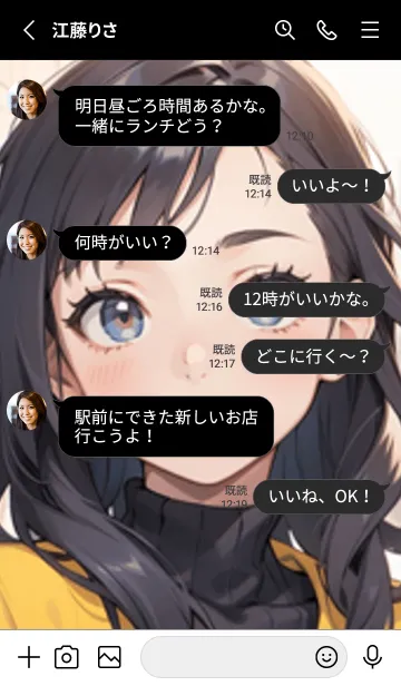 [LINE着せ替え] 少女が一人 #LU017。の画像3