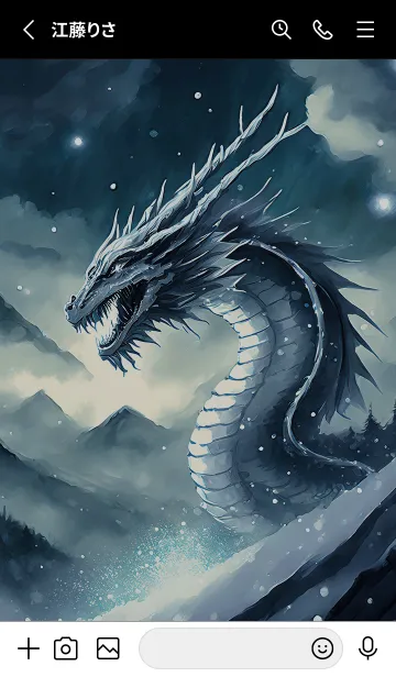 [LINE着せ替え] 【龍の着せかえ】Dragon Theme/441の画像2