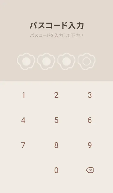 [LINE着せ替え] brown color U42の画像4