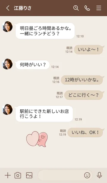 [LINE着せ替え] シンプル たこさんウインナー ハートの画像3