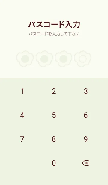 [LINE着せ替え] green color U83の画像4