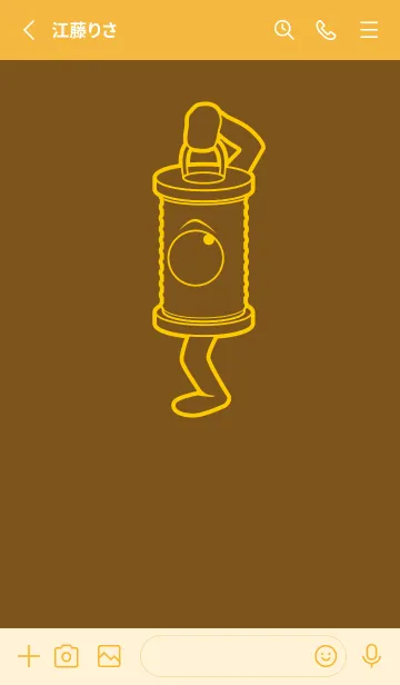 [LINE着せ替え] 妖怪 行燈 煙草色の画像2