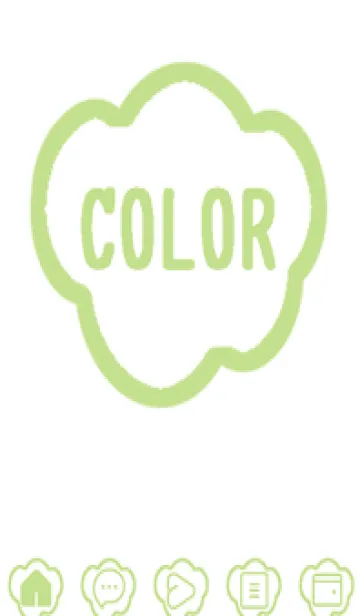 green color U84の着せ替えメイン画像