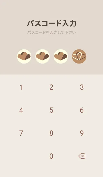 [LINE着せ替え] 3つのハート型の着せかえ シナモンの画像4