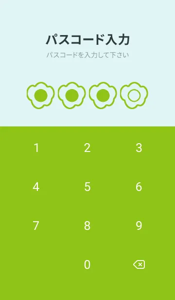 [LINE着せ替え] green color U89の画像4