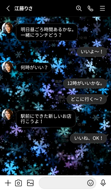 [LINE着せ替え] 雪の結晶★大人可愛いホワイトクリスマスの画像3