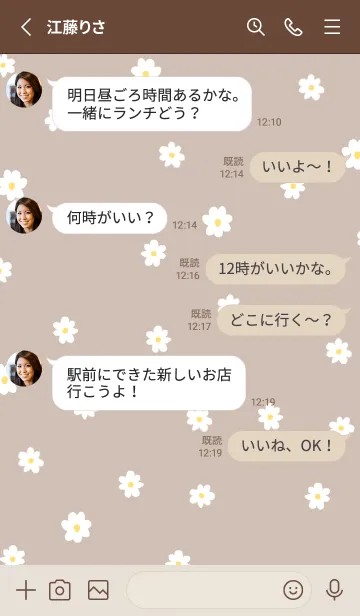 [LINE着せ替え] 小花柄 / beigebrownの画像3