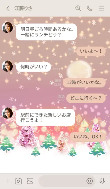 [LINE着せ替え] 北欧煌めきのクリスマスの町並み・9の画像3