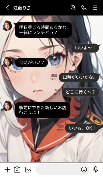 [LINE着せ替え] 少女が一人 #LU015。の画像3