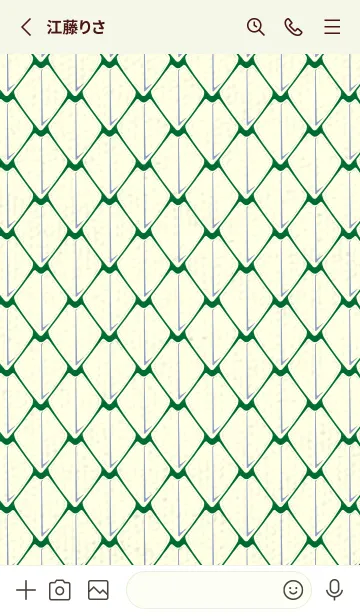 [LINE着せ替え] シンプルな龍鱗 ビリジャンの画像2