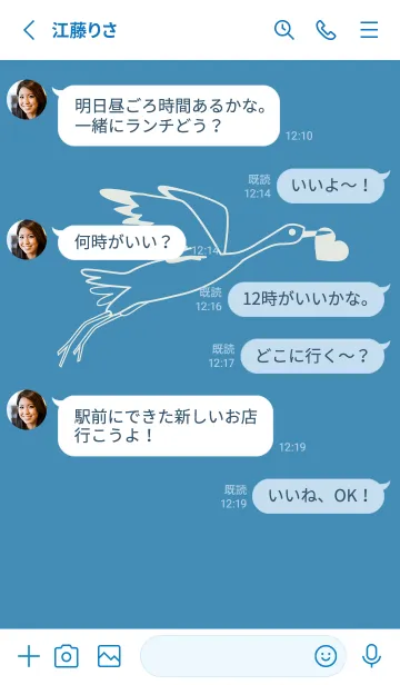 [LINE着せ替え] 鳥とハート ブルーシェルの画像3