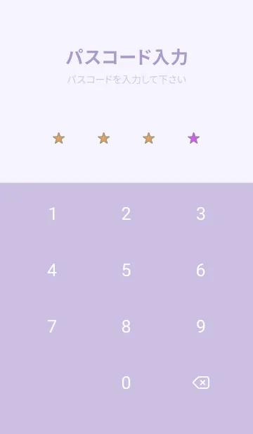 [LINE着せ替え] シンプル グラデーション _192の画像4