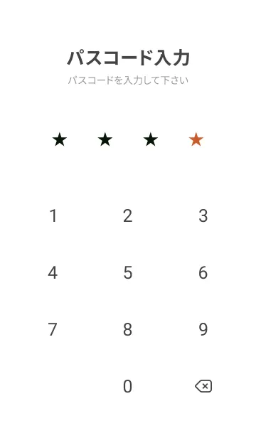 [LINE着せ替え] シンプル アイコン .46の画像4