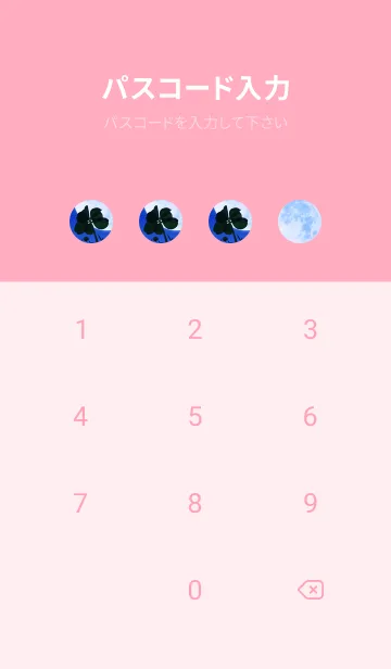 [LINE着せ替え] 七つ葉のクローバー & Full Moon #2-27の画像4