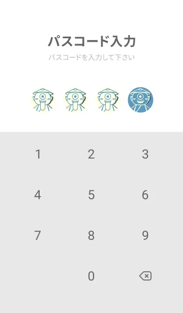 [LINE着せ替え] 妖怪 一つ目小僧 アクアグレイの画像4