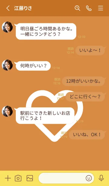 [LINE着せ替え] ハート アイコン 15の画像3