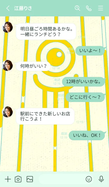 [LINE着せ替え] カラ傘オバケ km_clr 黄色の画像3