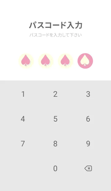[LINE着せ替え] スペードのきせかえ フクシャピンクの画像4