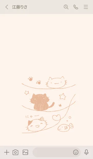 [LINE着せ替え] くるりんねこ くすみオレンジの画像2