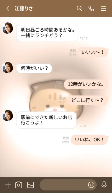 [LINE着せ替え] orange♡ぷっくりブサカワ猫13_1の画像3