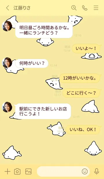 [LINE着せ替え] 黄色 : シンプルなサメ！の画像3
