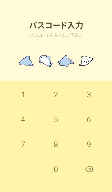 [LINE着せ替え] 黄色 : シンプルなサメ！の画像4
