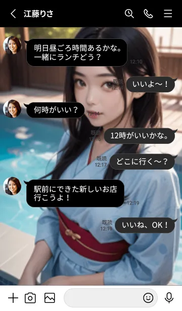 [LINE着せ替え] 少女が一人 #LU010。の画像3