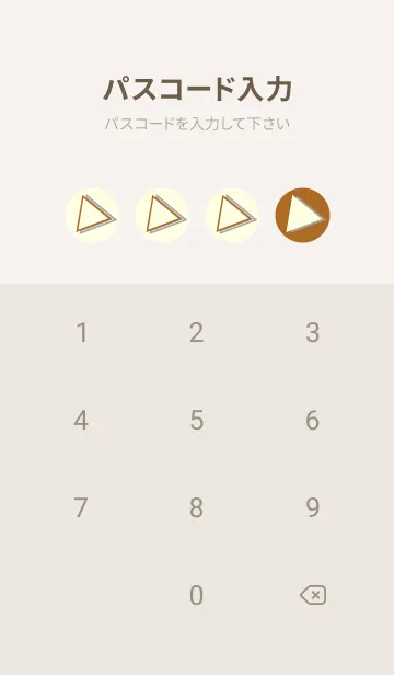 [LINE着せ替え] 三角型の着せかえ ブロンズの画像4