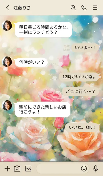 [LINE着せ替え] 薔薇(バラ)の花の着せかえ(R502)の画像3