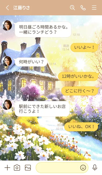 [LINE着せ替え] 優美な冬の風景の着せかえ(Winter-479)の画像3