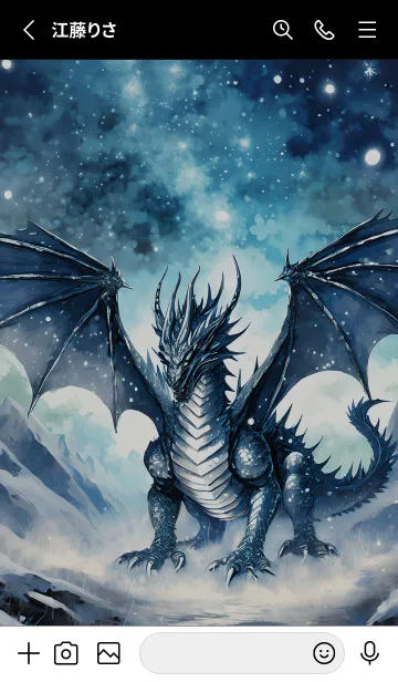 [LINE着せ替え] 【龍の着せかえ】Dragon Theme/451の画像2