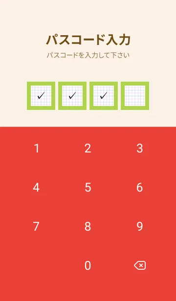 [LINE着せ替え] 2色方眼紙/ピンク&ブルー/レッド/グリーンの画像4