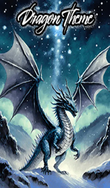 [LINE着せ替え] 【龍の着せかえ】Dragon Theme/452の画像1