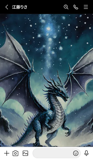 [LINE着せ替え] 【龍の着せかえ】Dragon Theme/452の画像2