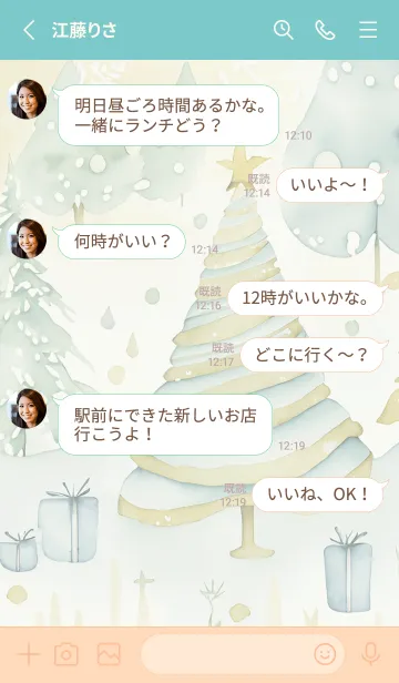 [LINE着せ替え] bluegreen☆癒される冬景色04_1の画像3