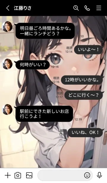 [LINE着せ替え] 少女が一人 #LU030。の画像3